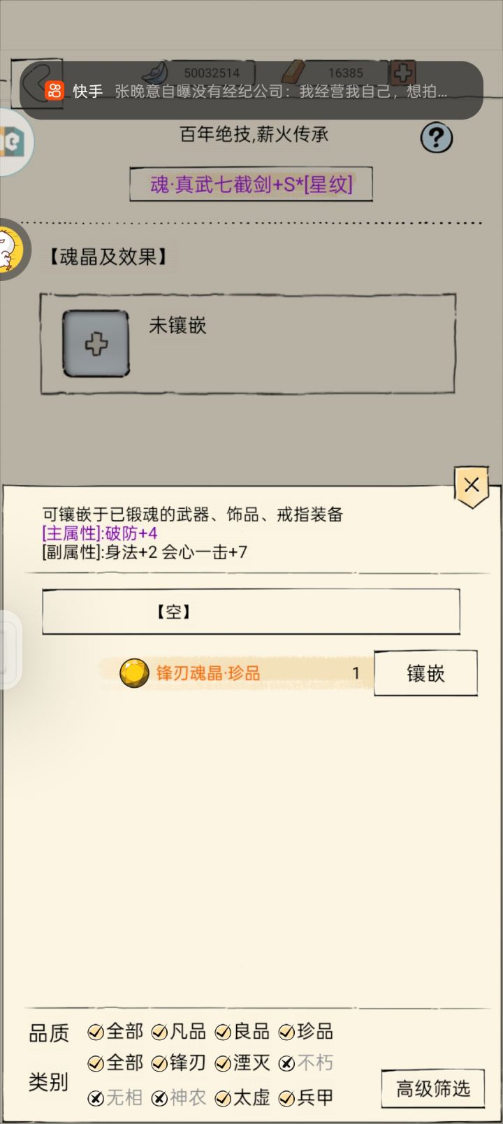 出金了兄弟们截图
