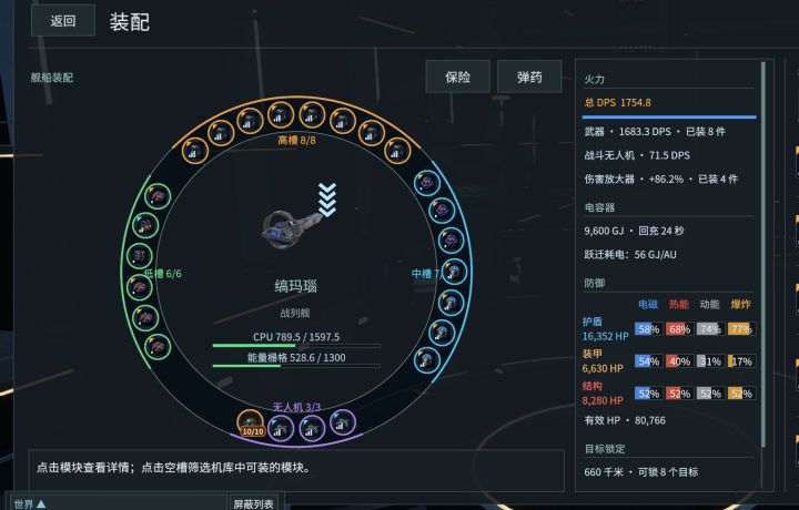 给新人的一条路截图