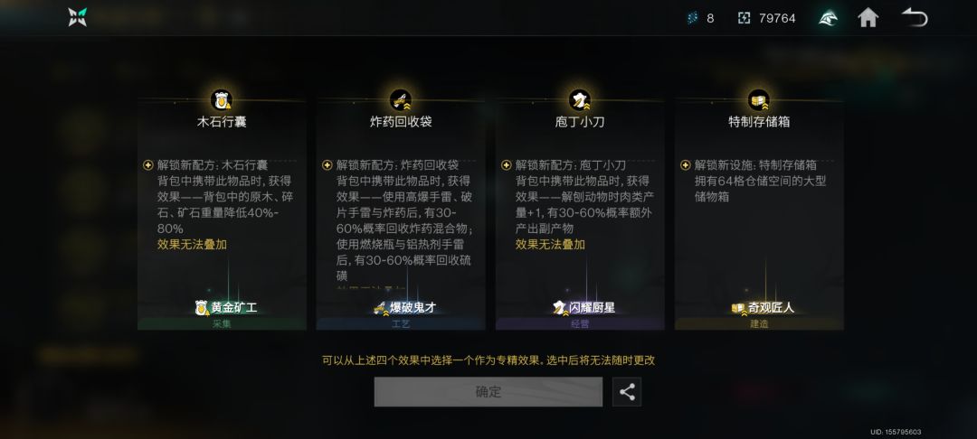 求助 1