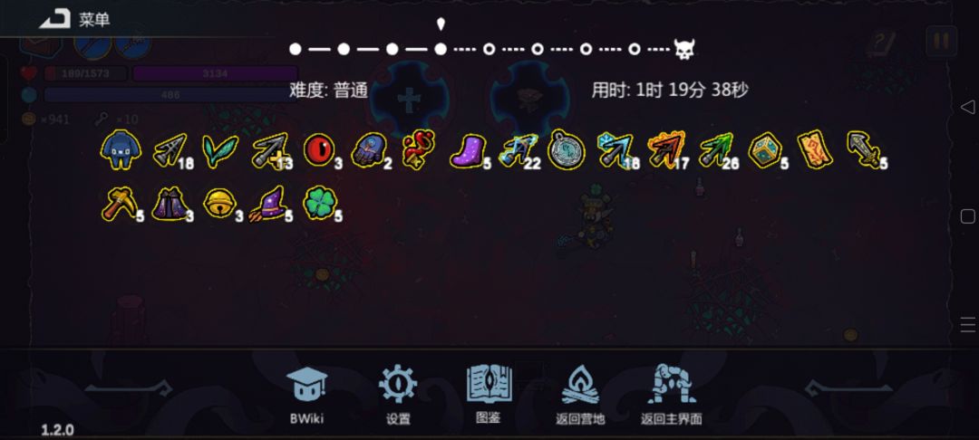 嘿嘿,太得劲了 1