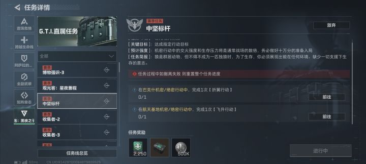 ,截图