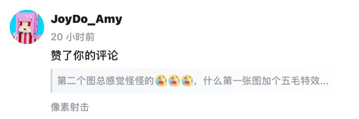 Amy姐我说着玩的截图