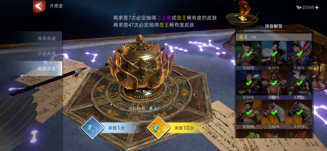动态图片 4