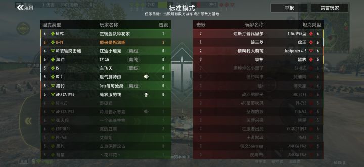这游戏环境真好啊截图