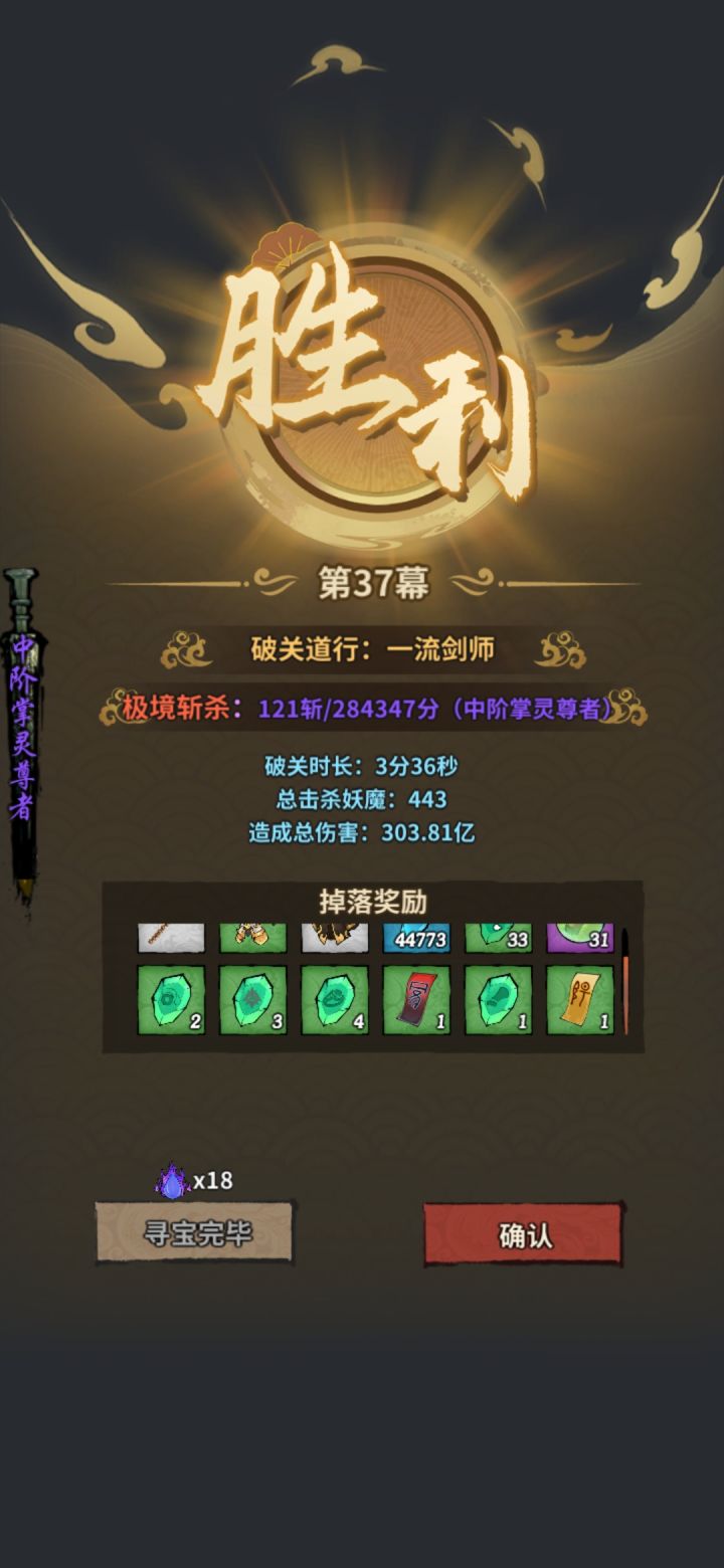 咦惹，37幕是果然最好欺负滴截图