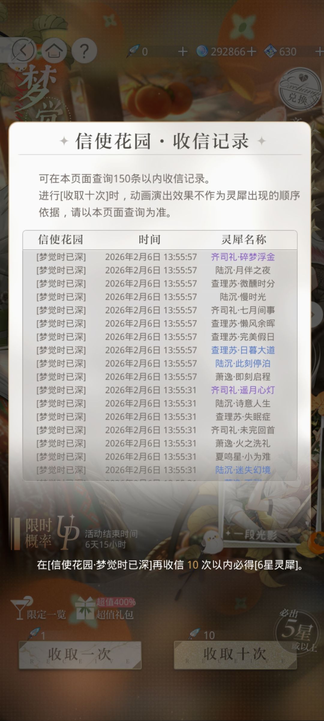怎么一直在保底 1