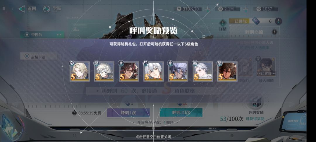 测试要结束了 3