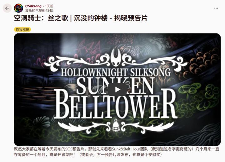 大型MOD沉没钟楼官宣!玩家调侃悲恸之海截图
