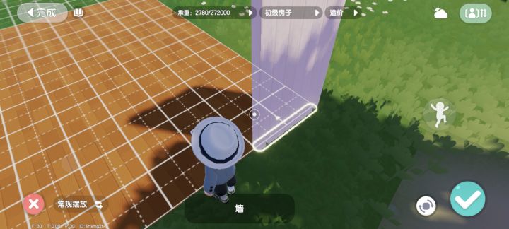 关于这游戏盖房子，我有一个重要问题问一下截图