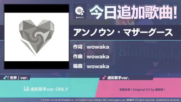 🎵歌曲情报🎤