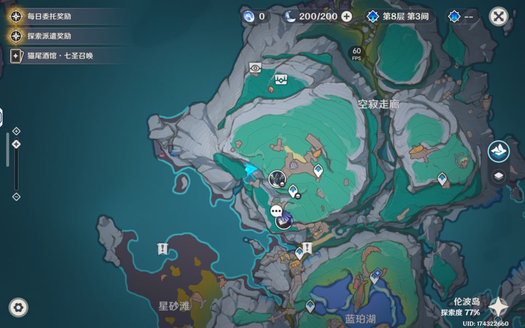这个怎么救出来 2