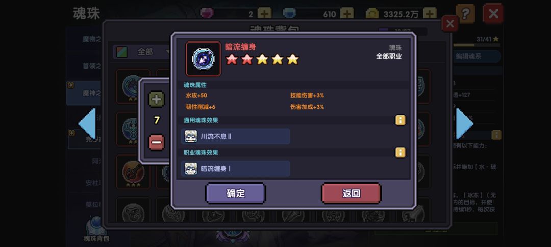 对王魂珠一定要做吗 2