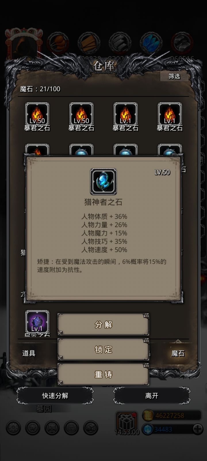 这是什么辣鸡?截图