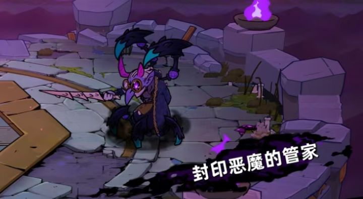 《失落城堡2》boss攻略------第五关与隐藏Boss截图
