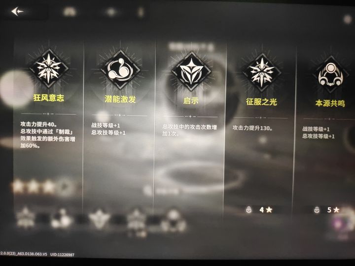 110发三命了，中间歪了个白鸟也顺便三命了哈哈，零氪快乐😆😆😆😆😆截图