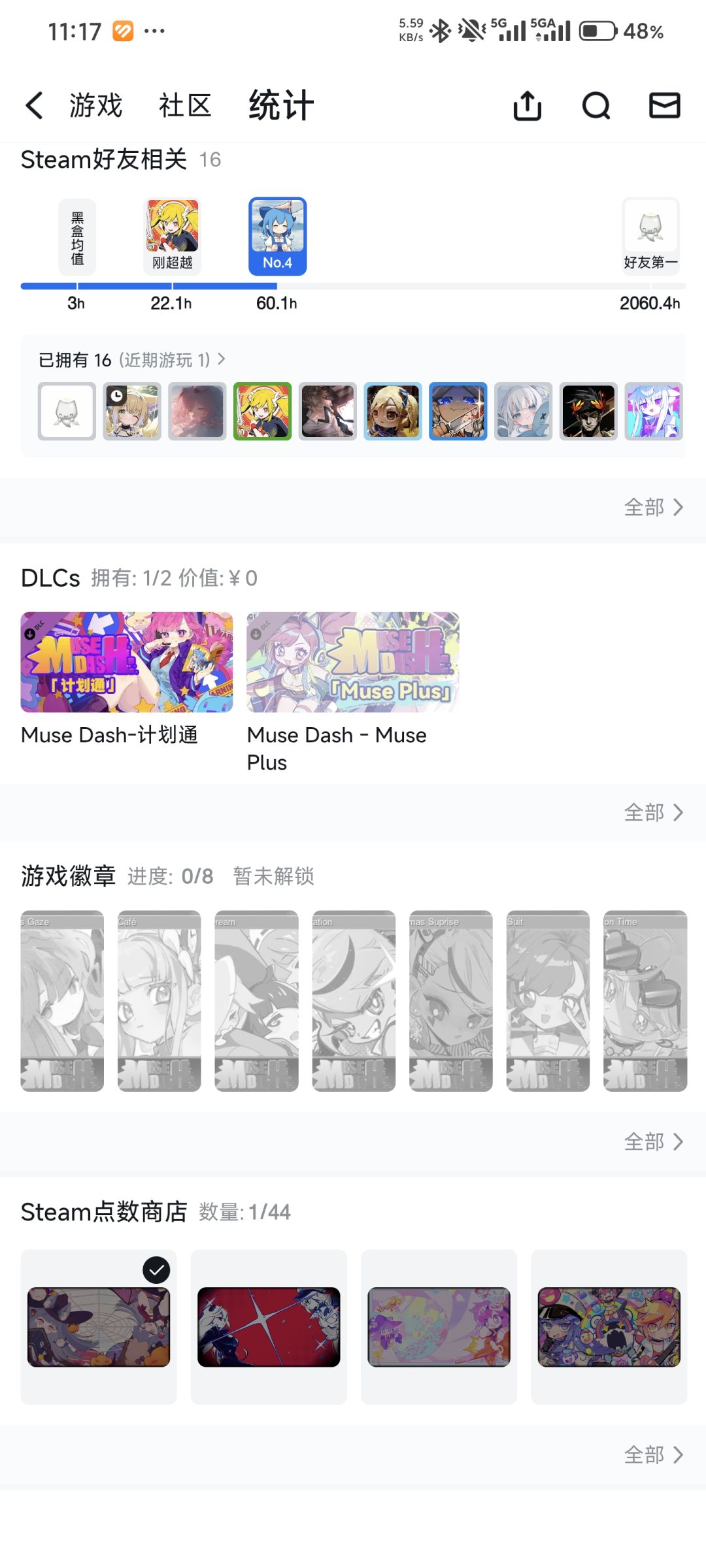 不是,回坑登不上账号了求助🆘 1