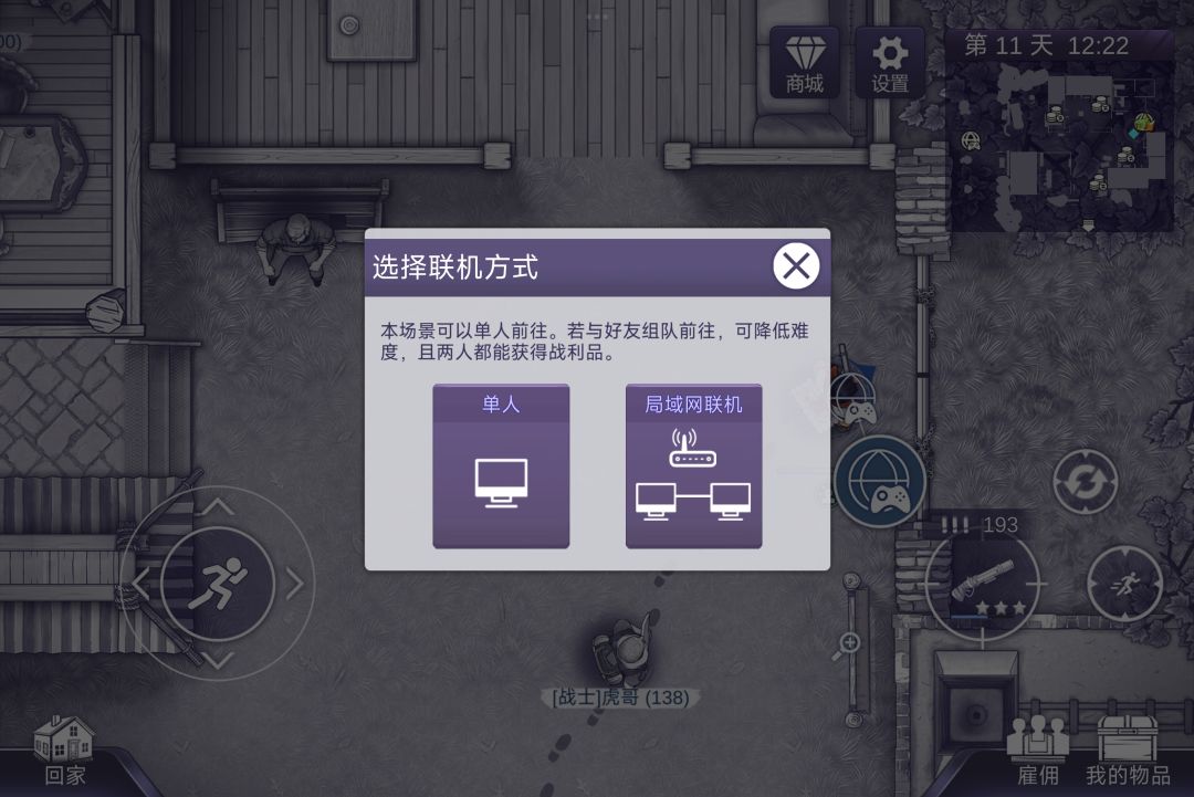 有没有大佬能带我打个这个迷雾阵的BOSS 1