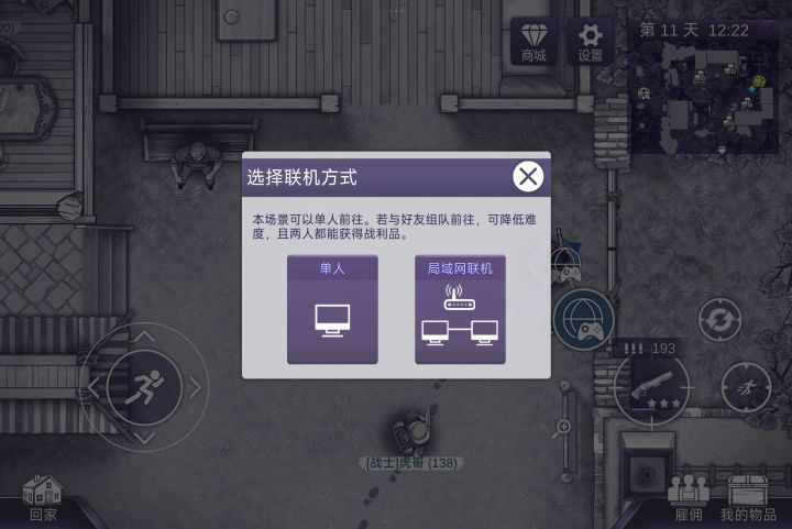 有没有大佬能带我打个这个迷雾阵的BOSS截图