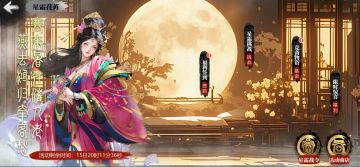 新版本更新公告