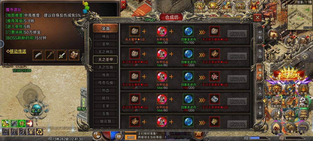 元旦任务 2