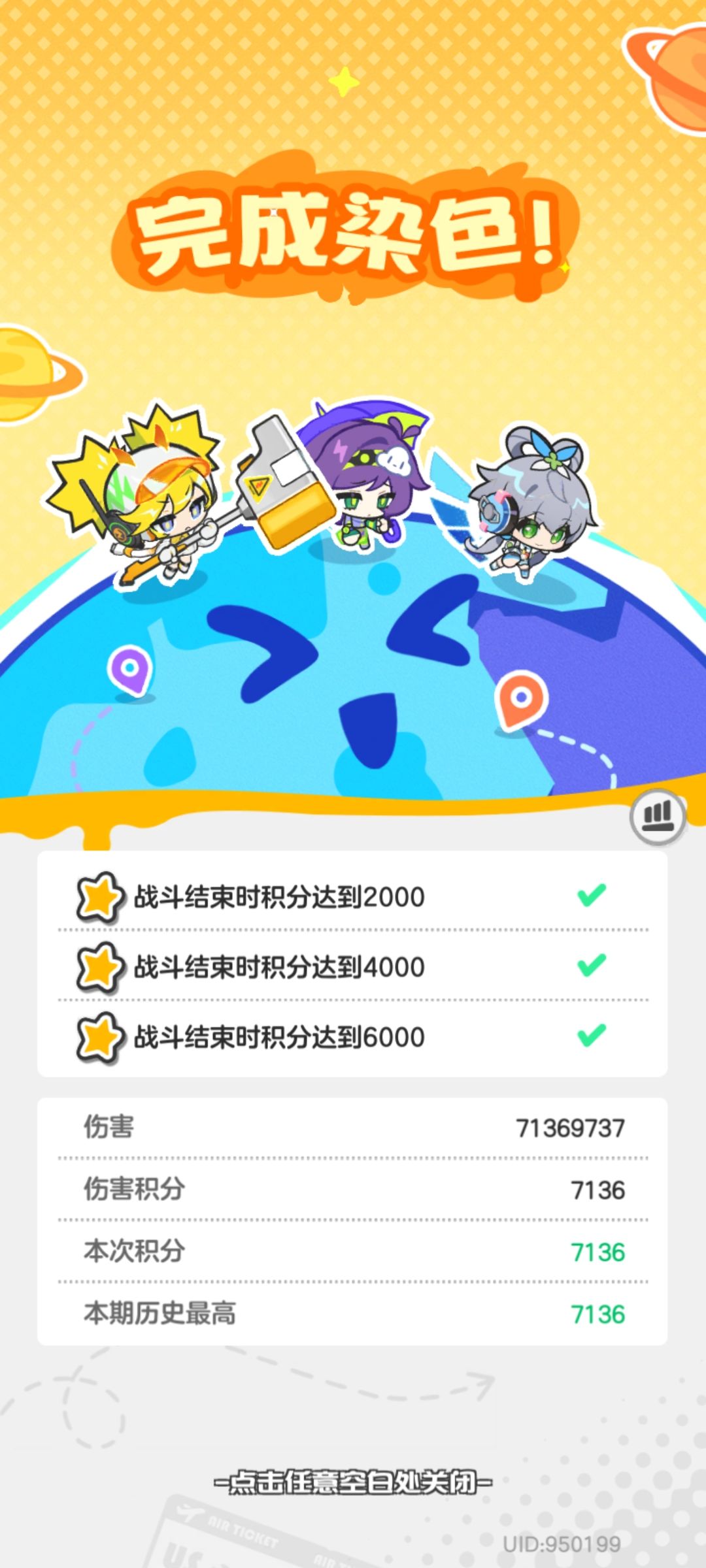 3队搞了一个这个,符文都没强化,都能过去 2