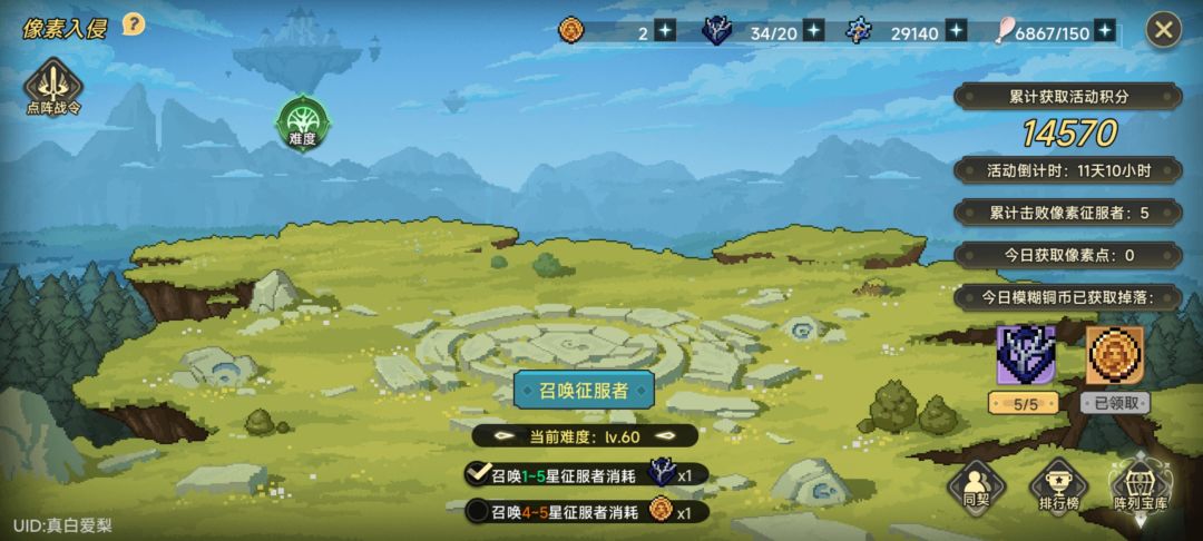 同契 1