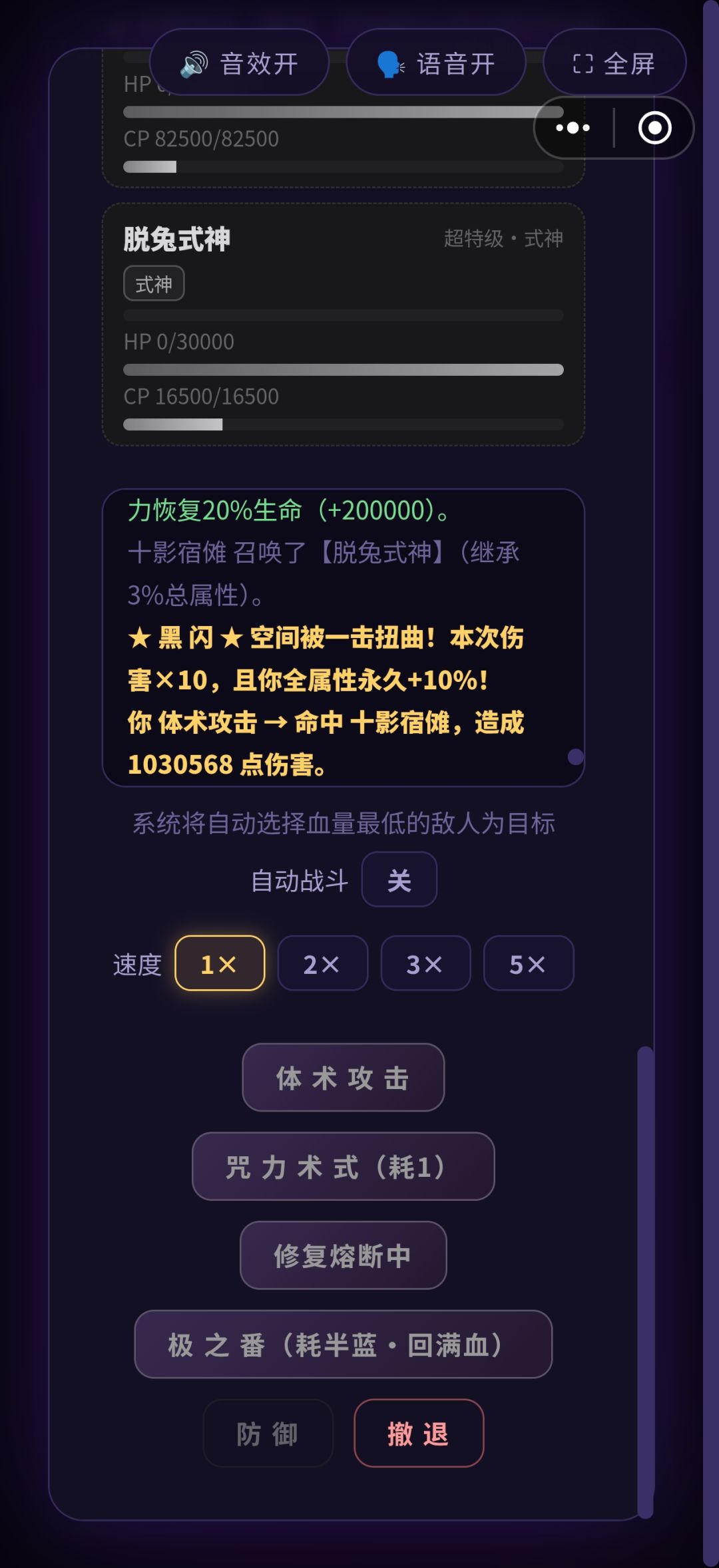 背负伙伴的信念,我不能输。 2