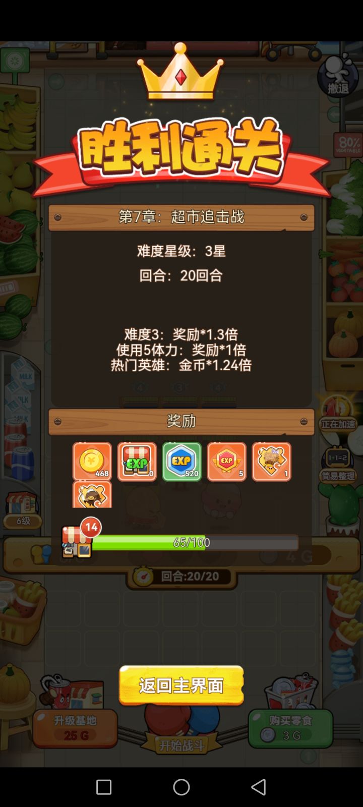 第七章截图