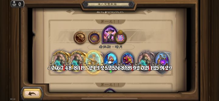 七🐲猪🐷，无限自嗨！截图
