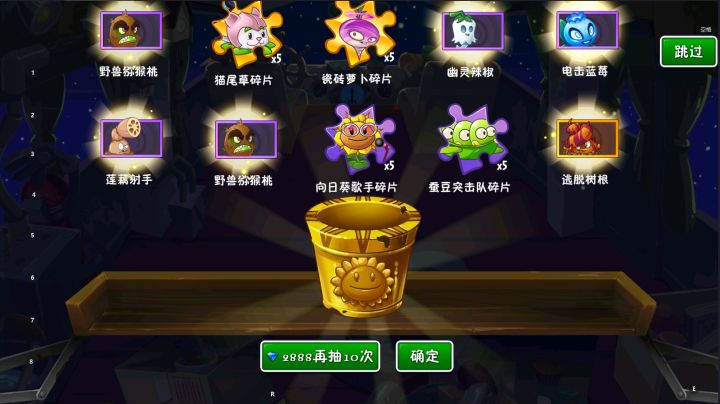 差点萝卜树根一起拿到了截图