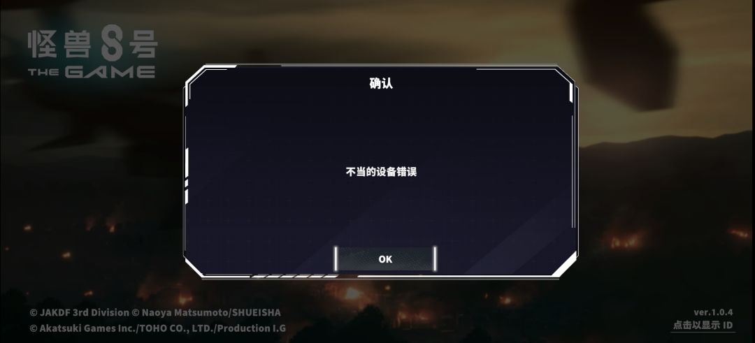 今天才下载玩 1