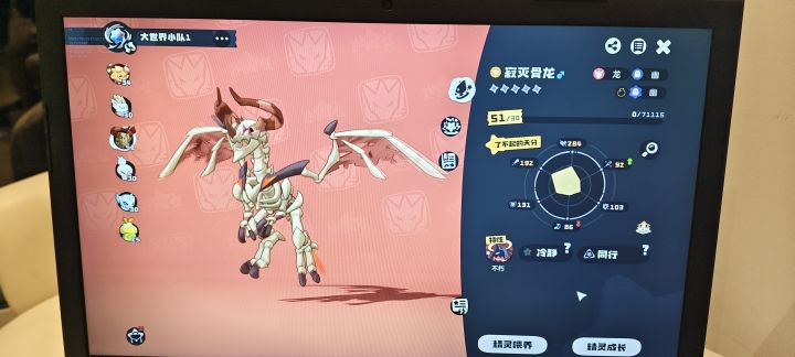 速度不减就好了截图