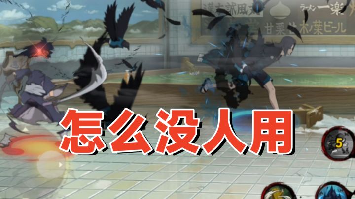 夏日鼬：主打信息差的防反，段位几乎没人用？截图