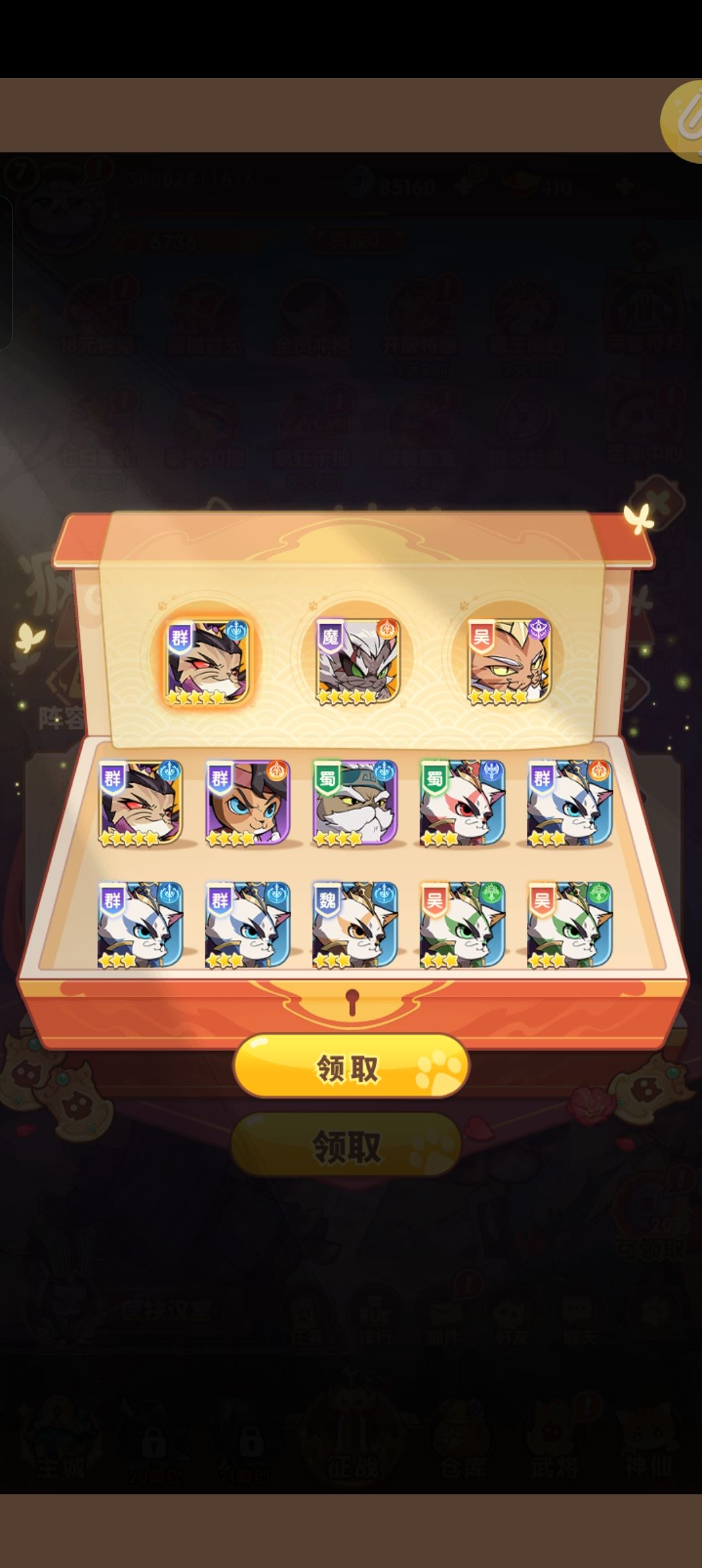 一千抽选哪个？ 2