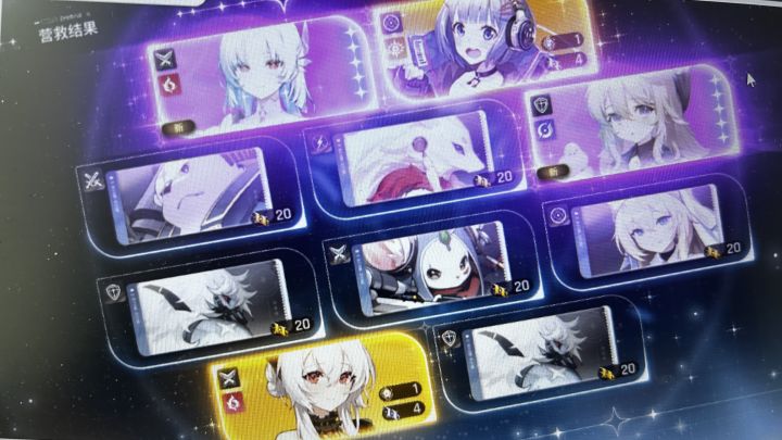 270+,市长2命截图