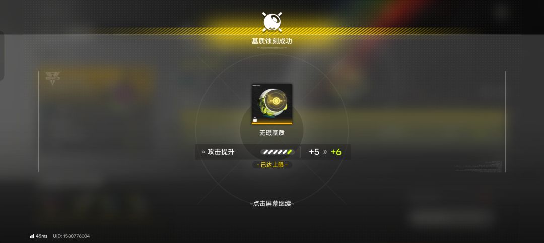 我已经是完全体 1