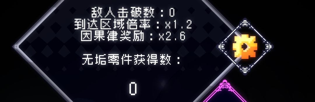 关于无垢齿轮和技能树 1