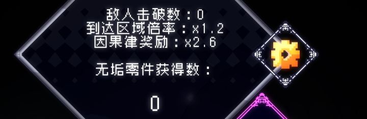关于无垢齿轮和技能树截图