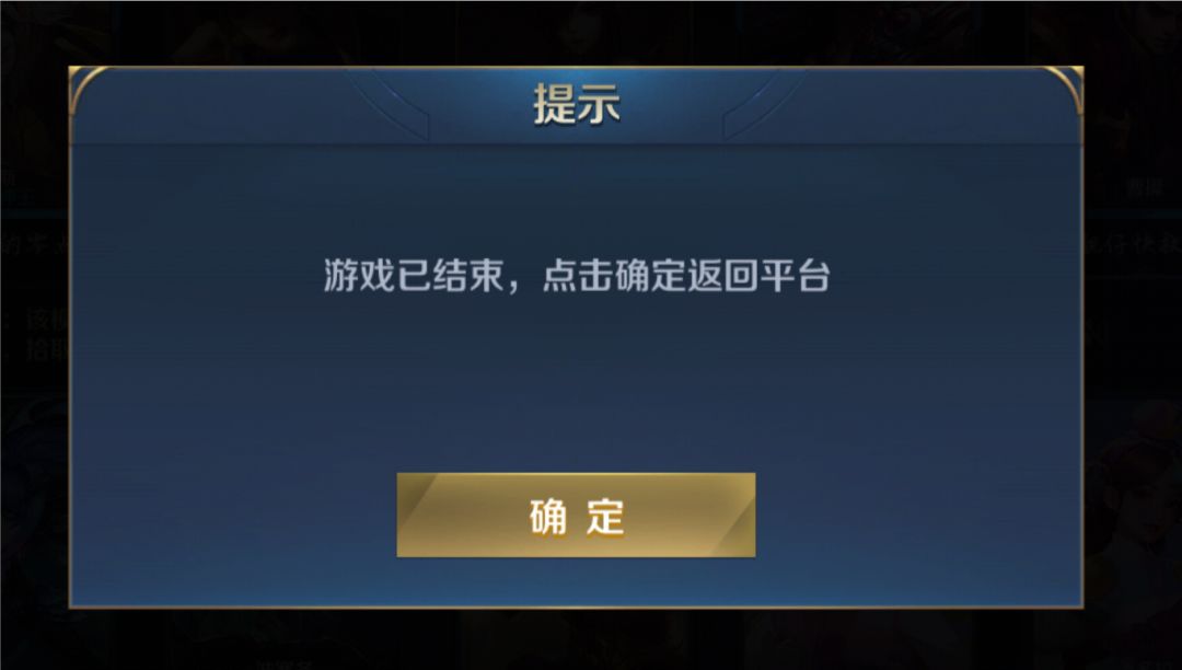 匹配机制无敌了 2