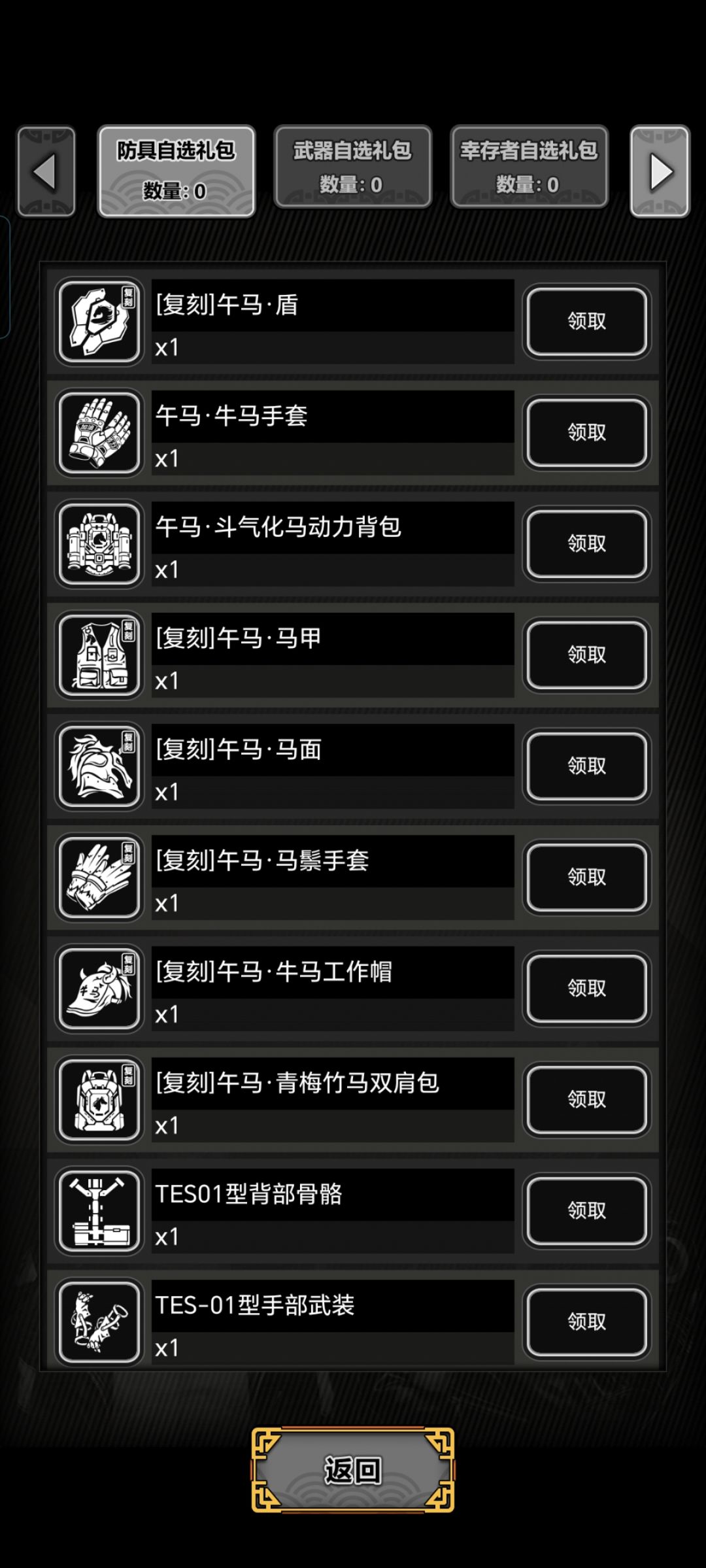 不懂怎么搞 2