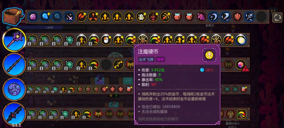 最强的还是金币流! 2