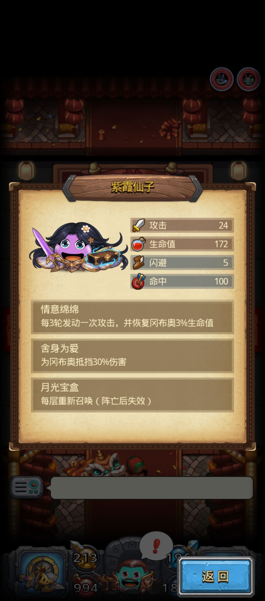 爱你一万年ε٩(๑>₃<)۶з 2