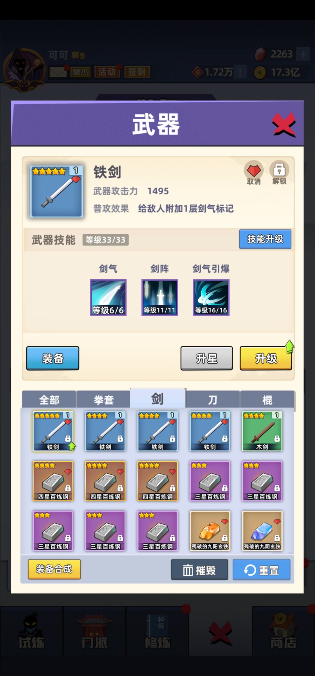 水…… 2
