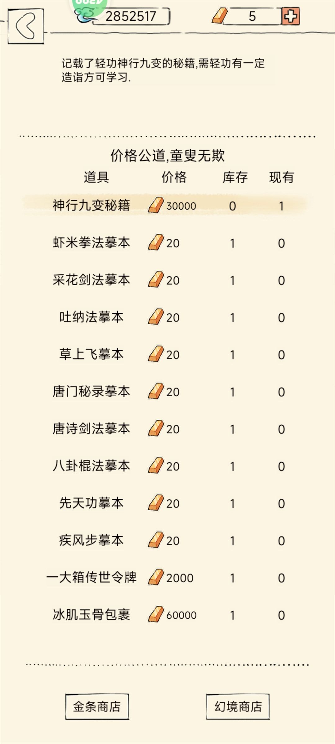 整整半年啊!你知道我这半年是怎么过的吗 1