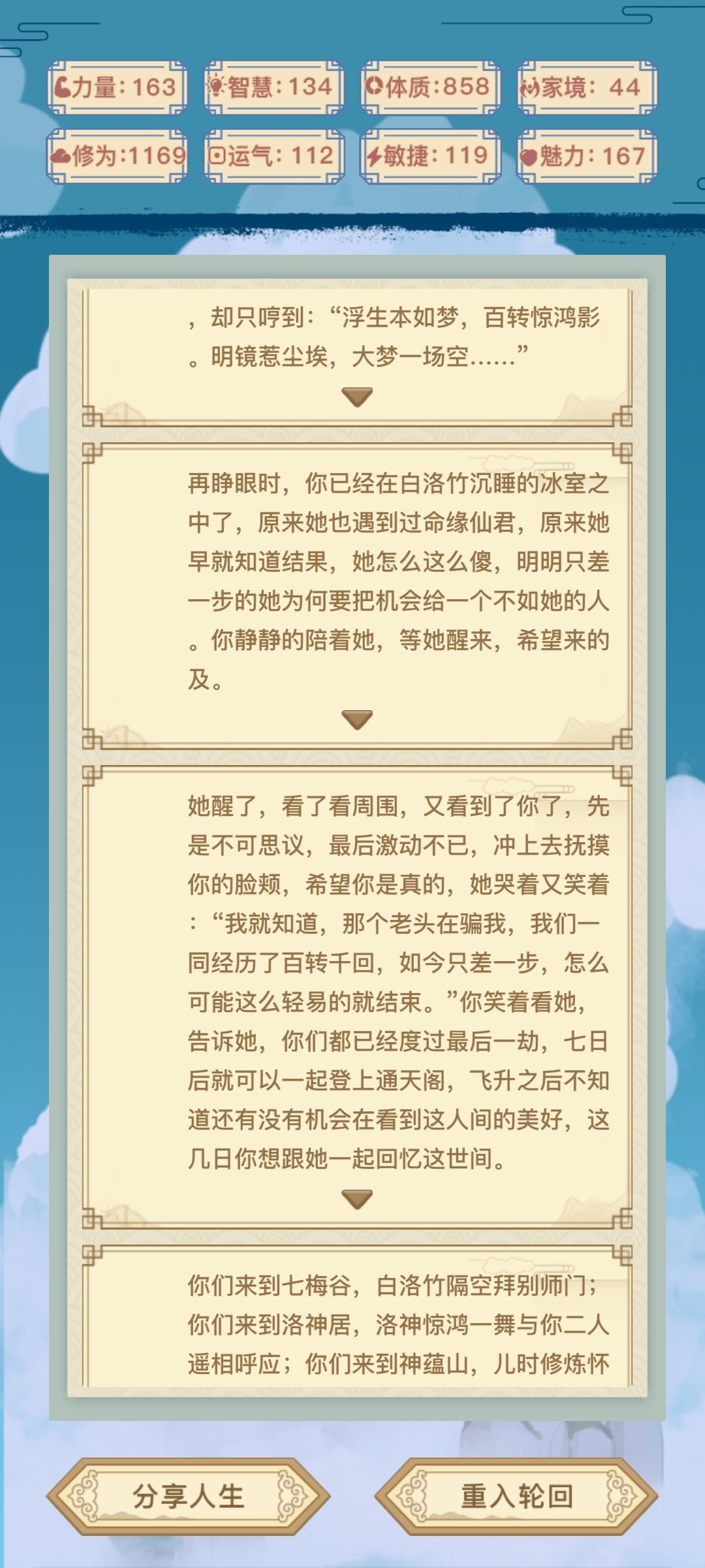 动态图片 5