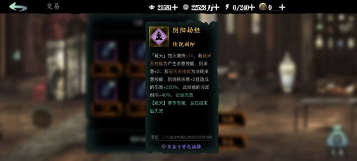 门票刻印截图