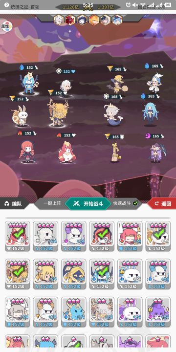 本期统御参考 ~