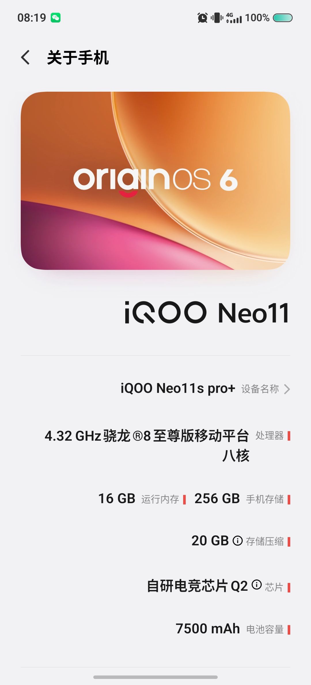 装备自动装配和一键丢弃 2