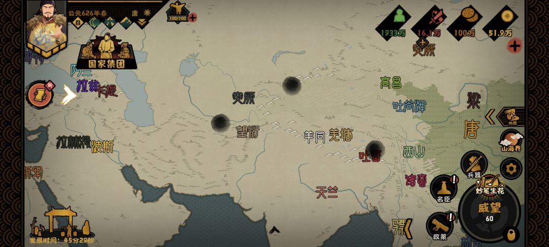 不是,大哥 1
