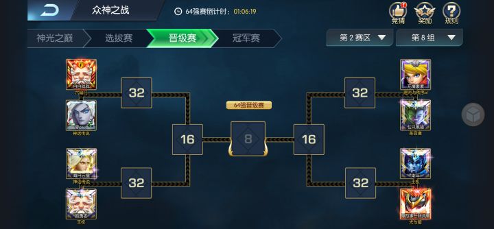 龙焰25 七只黑猫截图